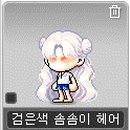헤어룸 이미지