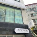 엠브하우스(EMB) | 창원 중동 미용실 엠브하우스 레이어드펌 후기