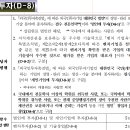 한국으뜸행정사 이미지