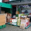 오가닉빅마트두암점 이미지