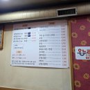 돈미정숯불갈비