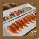 주성동 초밥 맛집 웅배스시 내돈내산 후기