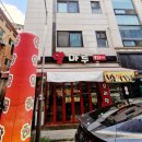 신길로1길 이미지