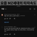 엠제트컴퓨터