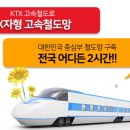 제천IC(상) 이미지