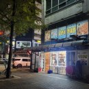 바다양푼이동태탕찜 이미지