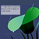 용봉경로당 이미지