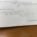 예제 3.3.3, 공변도함수 질문 이미지