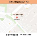 일등sk공인중개사사무소 네이버블로그