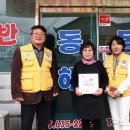 동해식당 전북중앙신문