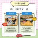 수정자연유치원 이미지