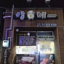 선화로7길 네이버블로그