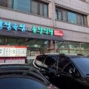 금영2농장 이미지