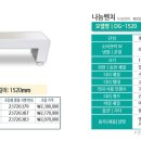 H1520 이미지