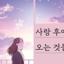 낭독의 재발견(낭독치유) 이미지
