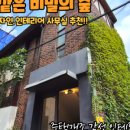 바론공인중개사사무소 이미지