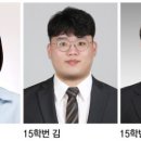 김천대 경찰소방학과, 2022 경찰청 일반직공무원 경력 경쟁 채용 4명 합격 이미지