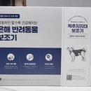 은해보조기 네이버블로그