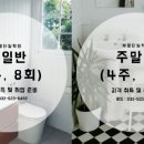 부평타일학원 이미지