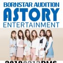본엔터테인먼트