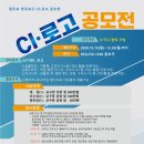 천주교 전주교구 CI, 로고 공모전 이미지