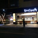 몽쉐리과자점 이미지