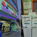 민트플레이 2호점 이미지