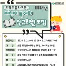 고향의봄도서관 이미지