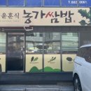 봉곡테마공원화장실 이미지