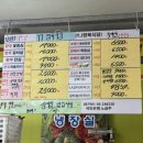 와이제이정육