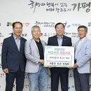 가평군한우연합회