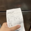 그린홈마트 네이버블로그