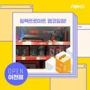 브랜드존 이미지