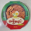 애플편의점 | 애플하우스 라쫄볶이 - 신상 CU편의점 컵떡볶이 후기