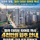 인천 검단구 검단신도시∼공항고속도로 연결도로 준공 2년 9개월 지연…공정률 17% 이미지
