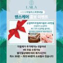 네일라일라