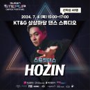 스텝업댄스스튜디오 이미지