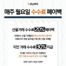바이비스