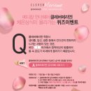 이젠메디칼 이미지