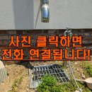 야목서길 | 화성 단독주택 짧은 스텐우수관 연장공사
