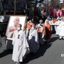 우정국로 이미지