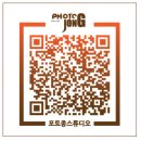 포토종스튜디오