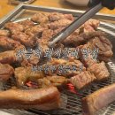 한우랑돼지랑 | 선릉역 돼지갈비 맛집 추천 바우한우 방문후기