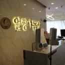 얼짱몸짱 상무점 이미지