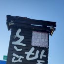 논뚜렁밭뚜렁 네이버블로그