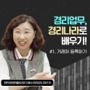 정현출장경리