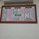 큰집보신탕 이미지