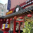 오형제 화장실 이미지