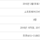 오름정보통신 전자신문
