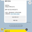 서른살나의펫2 네이버블로그